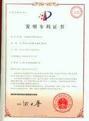 金拉霸药业有限公司
