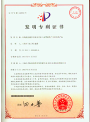 金拉霸药业有限公司