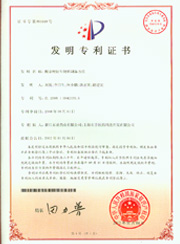 金拉霸药业有限公司