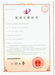 金拉霸药业有限公司